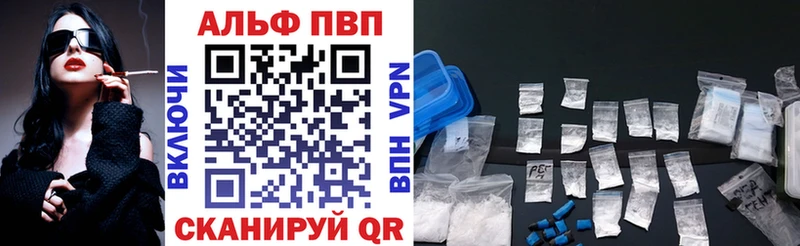 APVP Crystall  Эртиль 