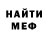 МЕФ VHQ Garrison Pendergrass