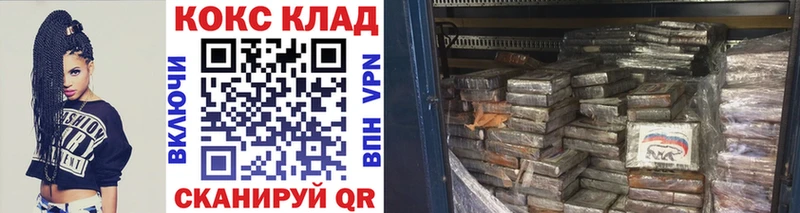 КОКАИН Колумбийский Эртиль