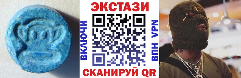 Ecstasy XTC  Эртиль 