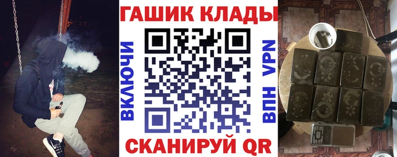 Гашиш Premium  KRAKEN зеркало  Эртиль  где купить наркоту 
