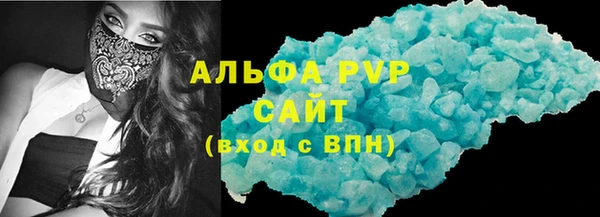 амф Абинск