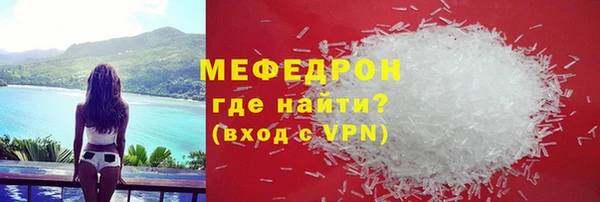 mix Абдулино