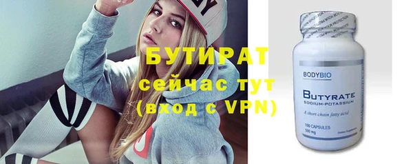амф Абинск