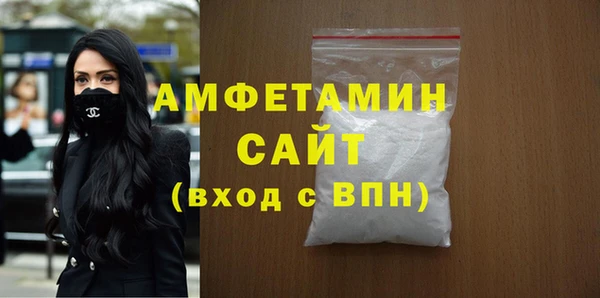 амф Абинск