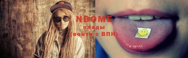 амф Абинск