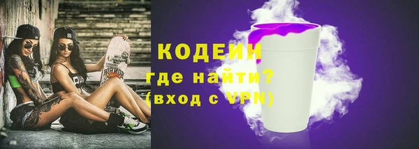 амф Абаза