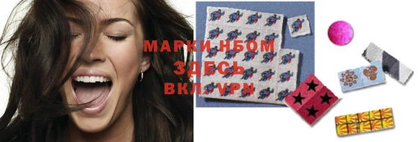 амф Абинск