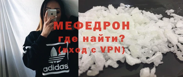 амф Абаза
