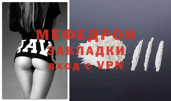 mix Абдулино
