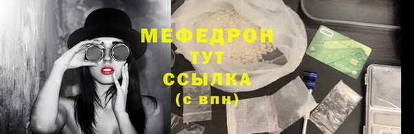 mix Абдулино