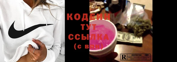 mix Абдулино