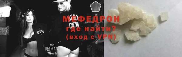 mix Абдулино