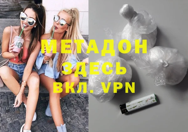 mix Абдулино