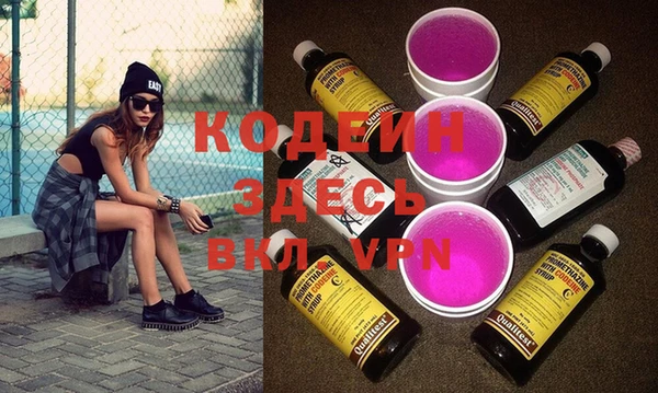 mix Абдулино