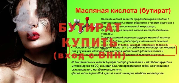 амф Абаза