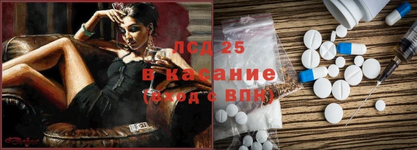 амф Абинск