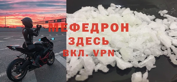 амф Абаза