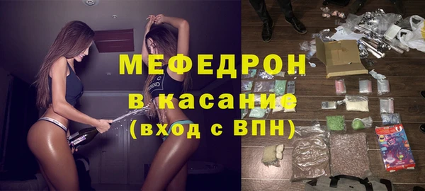амф Абинск