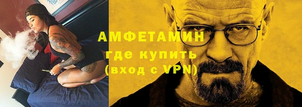 амф Абинск
