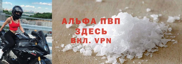 амф Абинск