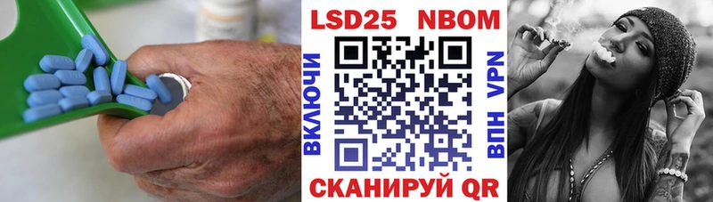 Лсд 25 экстази кислота  где найти   Эртиль 