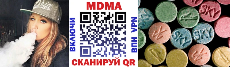 MDMA Molly  Эртиль 