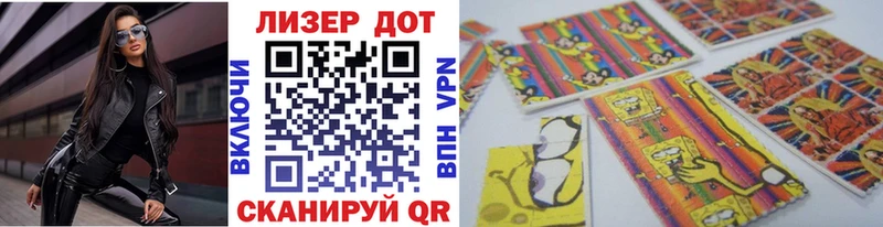Марки N-bome 1,5мг  hydra как зайти  Эртиль  даркнет сайт 
