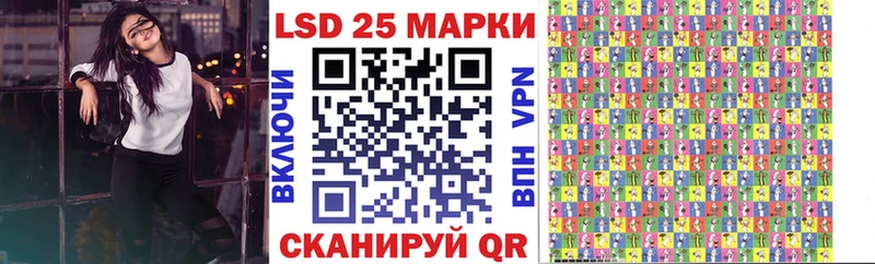 Марки 25I-NBOMe 1,8мг Эртиль