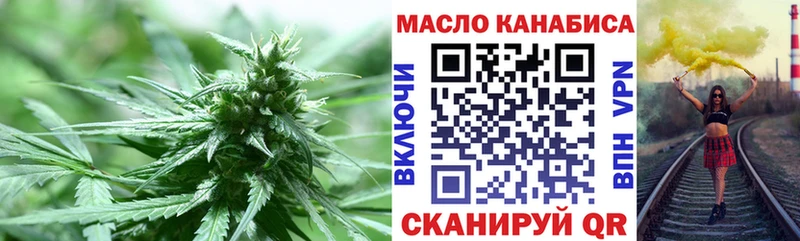 ТГК концентрат mega дарк нет Telegram Эртиль